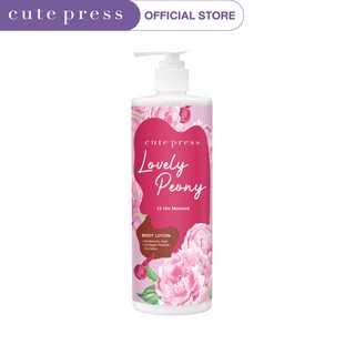 CUTE PRESS โลชั่นบำรุงผิว LOVELY PEONY BODY LOTION 490 ML.