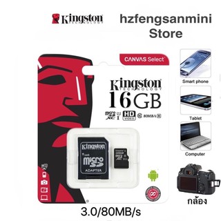 ภาพขนาดย่อของสินค้าKingston Memory Card Micro SDHC 16GB Class 10 คิงส์ตัน เมมโมรี่การ์ด SD Card