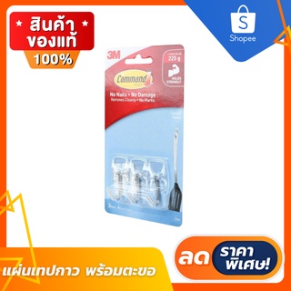 🔥ลดสูงสุด 50%🔥 เทปกาว เทปกาว 3m เทปกาวสองหน้า เทปกาว 2 หน้า แผ่นเทปกาวคอมมานด์ 3M  พร้อมส่ง มีปลายทาง🔥