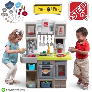 Step2 Contemporary Unisex Junior Chef Kitchen Playset