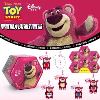 กล่องสุ่ม ตุ๊กตา LOTSO ลิขสิทธิ์แท้