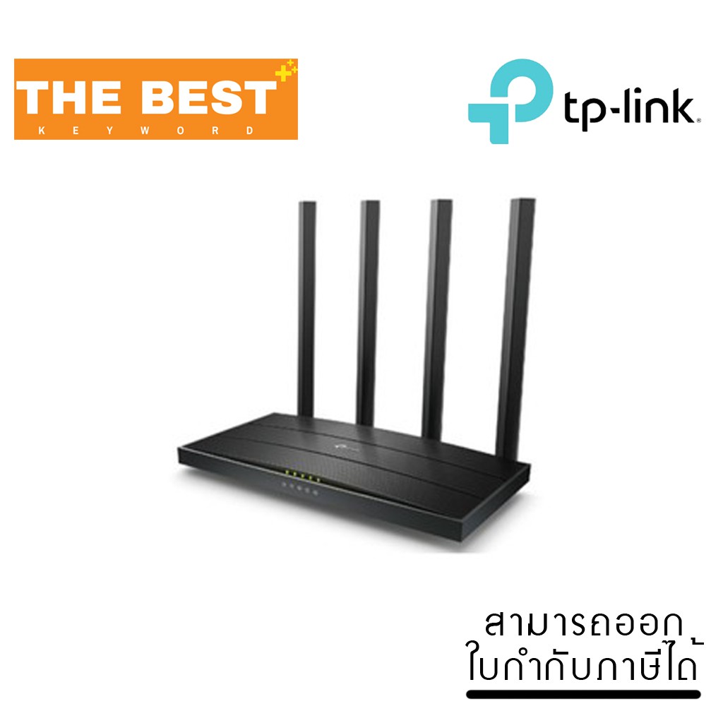 router-tp-link-archer-c6-v3-20-wireless-ac1200-dual-band-gigabit-ราคาถูก