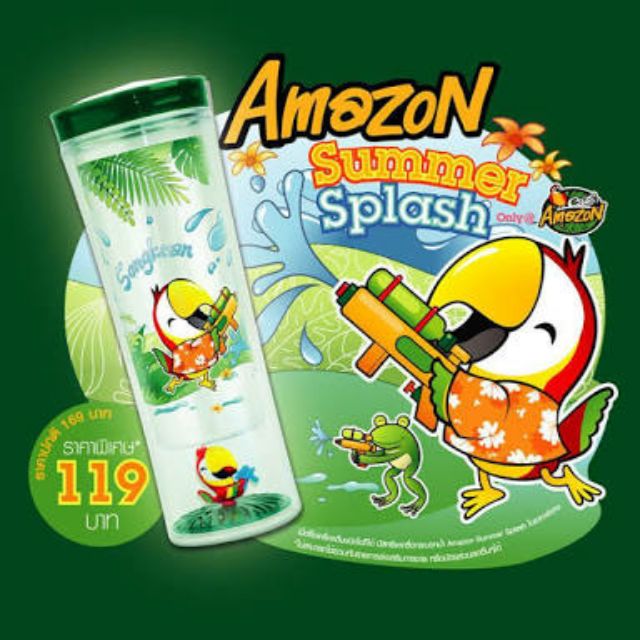 แก้วอเมซอน Amazon Summer Splash | Shopee Thailand