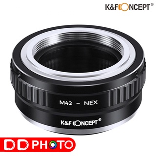 Adapter K&amp;F M42-NEX KF06.067 เมาท์แแปลงเลนส์