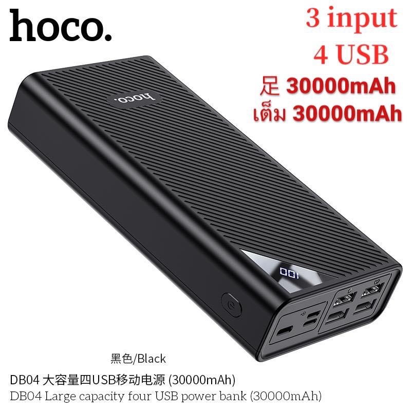 db04-large-capacity-four-usb-power-bank-30000mah