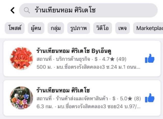 แก้วเทียนหอม-เทียน3ชั้น-แก้วเทียนดอกกุหลาบ-ดอกบัว-เทเทียนสีเต็ม-มีกลิ่น