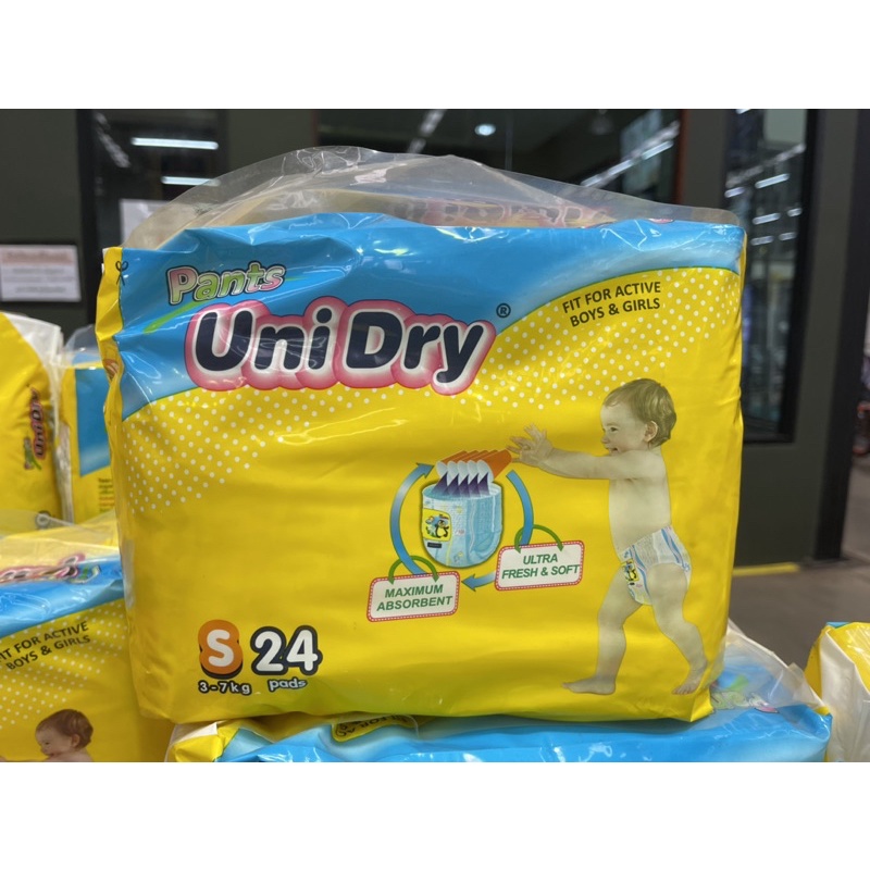 แพมเพิสยูนิดรายunidry