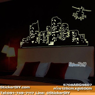 Transparent Luminescent Wall Sticker สติ๊กเกอร์ติดผนังเรืองแสง High Building (กว้าง125cm.xสูง50cm.)