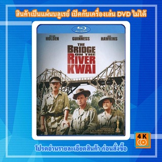 หนังแผ่น Bluray The Bridge On The River Kwai (1957) สะพานข้ามแม่น้ำแคว Movie FullHD 1080p