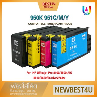 BEST4U เทียบเท่า INK 950-951XL/950/951/950BK/951C/951M/951Y INK For HP Pro 8100/8600/8600AIO/8630/8640