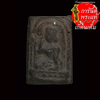แม่นางกวัก เนื้อดิน เก่า
