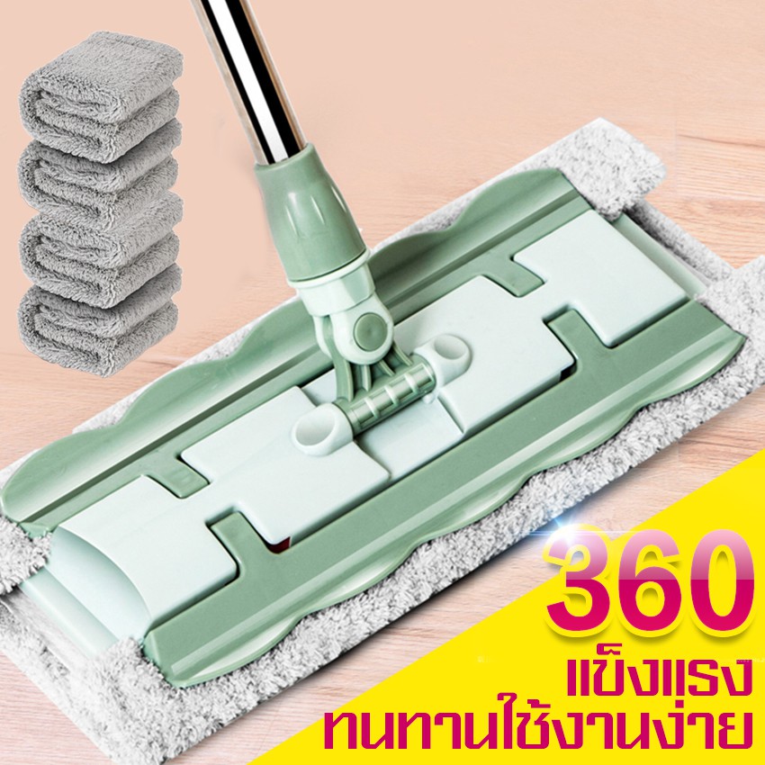 ไม้ม็อบถูพื้น-ม็อบถูพื้น-flat-mop-ไม้ม็อบ-แฟลตม็อบ-ม็อบถูพื้น-ไม้ถูพื้น-ที่ถูพื้น-ไม้ม๊อบดันฝุ่น-ไม้ถูพื้นที่ถูพื้น