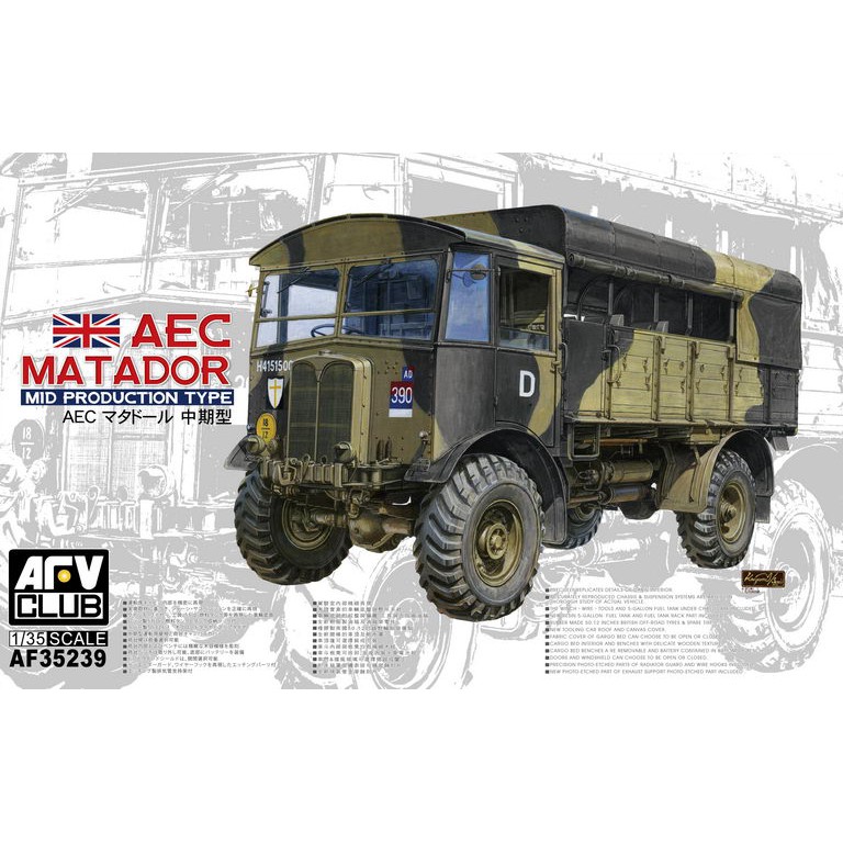 โมเดลประกอบ-afv-club-1-35-af35239-aec-matador-middle-type