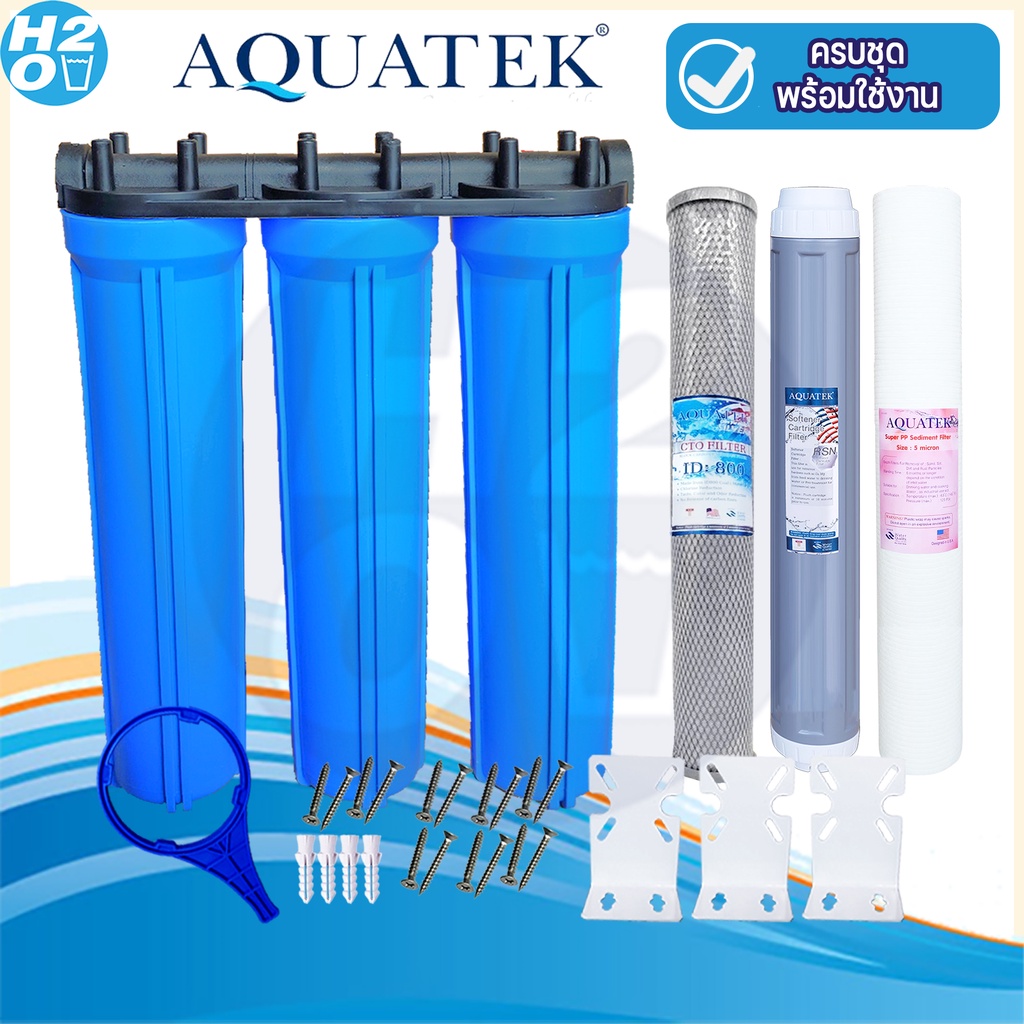 aquatek-กระบอกกรองน้ำ-เครื่องกรองน้ำใช้-เครื่องกรองน้ำ-3ขั้นตอน-20-นิ้ว-housing-สีน้ำเงิน-กระบอกติดกัน-pp-resin-cto