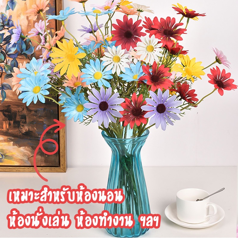 พร้อมส่งaugustthailand-เดซี่ประดิษฐ์-เดซี่ปลอม-ช่อดอกไม้ปลอม-ช่อดอกไม้ประดิษฐ์-8-สี-ให้เลือก-ตกแต่งบ้าน-ตกแต่งห้อง