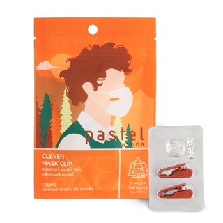 สินค้า Pastel Clever Mask Clip - A WALK IN THE WOODS
