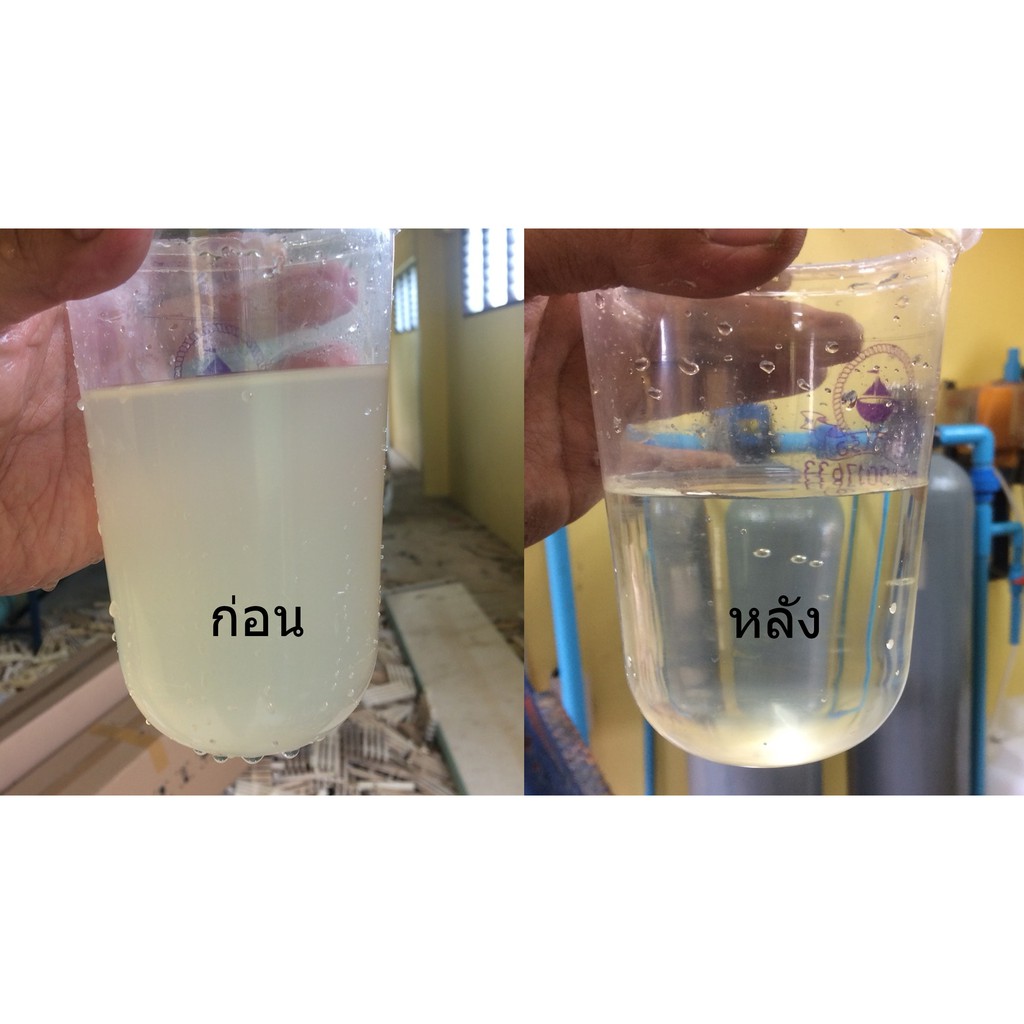 สารกรองแมงกานีส-manganese-จำนวน-12-5-ลิตร-สารกรองแบ่งขาย