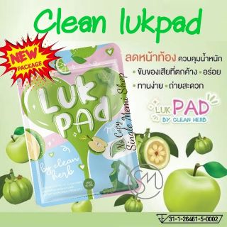 เช็ครีวิวสินค้าพร้อมส่ง | ถูก | ของแท้ ดีท็อกซ์ลูกปัด Clean Detox by Je Lookpat สมุนไพร ดีท๊อกซ์ ลดพุง ดีท็อกซ์ลำไส้ 20 เม็ด ดีท็อกซ์