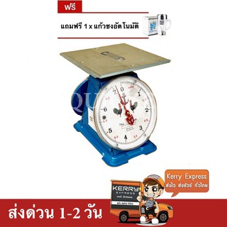 เครื่องชั่ง ตราไก่สมอคู่ 7กก. กิโล จานแบน แถมฟรี แก้วชงอัตโนมัติ