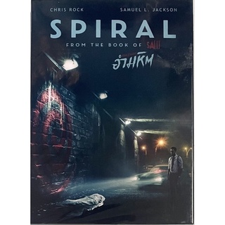 Spiral : From The Book Of Saw (2021, DVD) / เกม-ลอก อำมหิต (ดีวีดี)