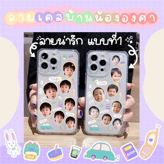 เคสมือถือ เคสipad ใส่รูปได้ตามสั่ง ไดคัทรูปและออกแบบฟรีค่ะ