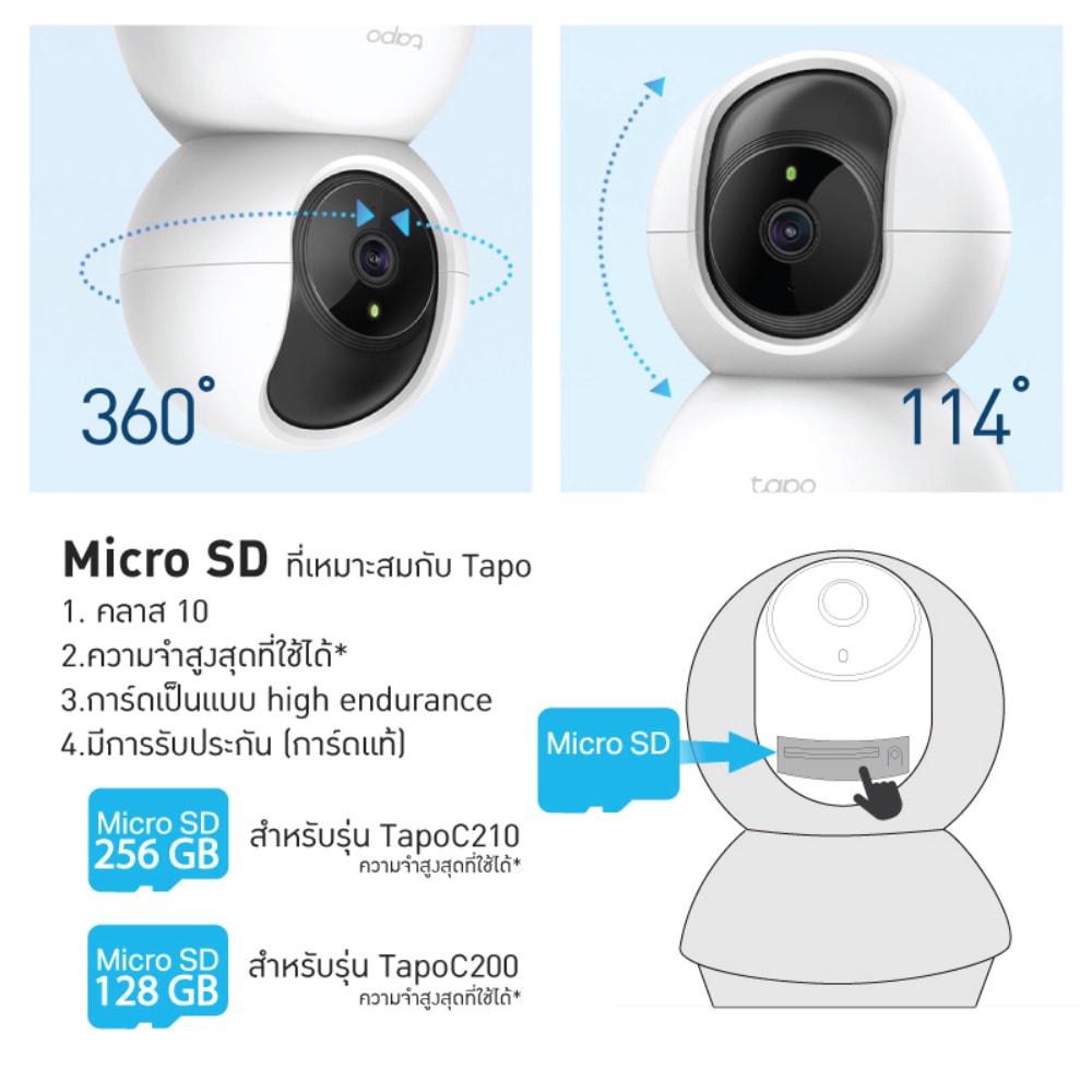 มุมมองเพิ่มเติมของสินค้า TP-Link Tapo C200 ภาพคมชัด 2 MP / Tapo C210 ภาพคมชัด 3 MP Wi-fi Wireless IP Camera กล้องวงจรปิด รับประกัน 2 ปี