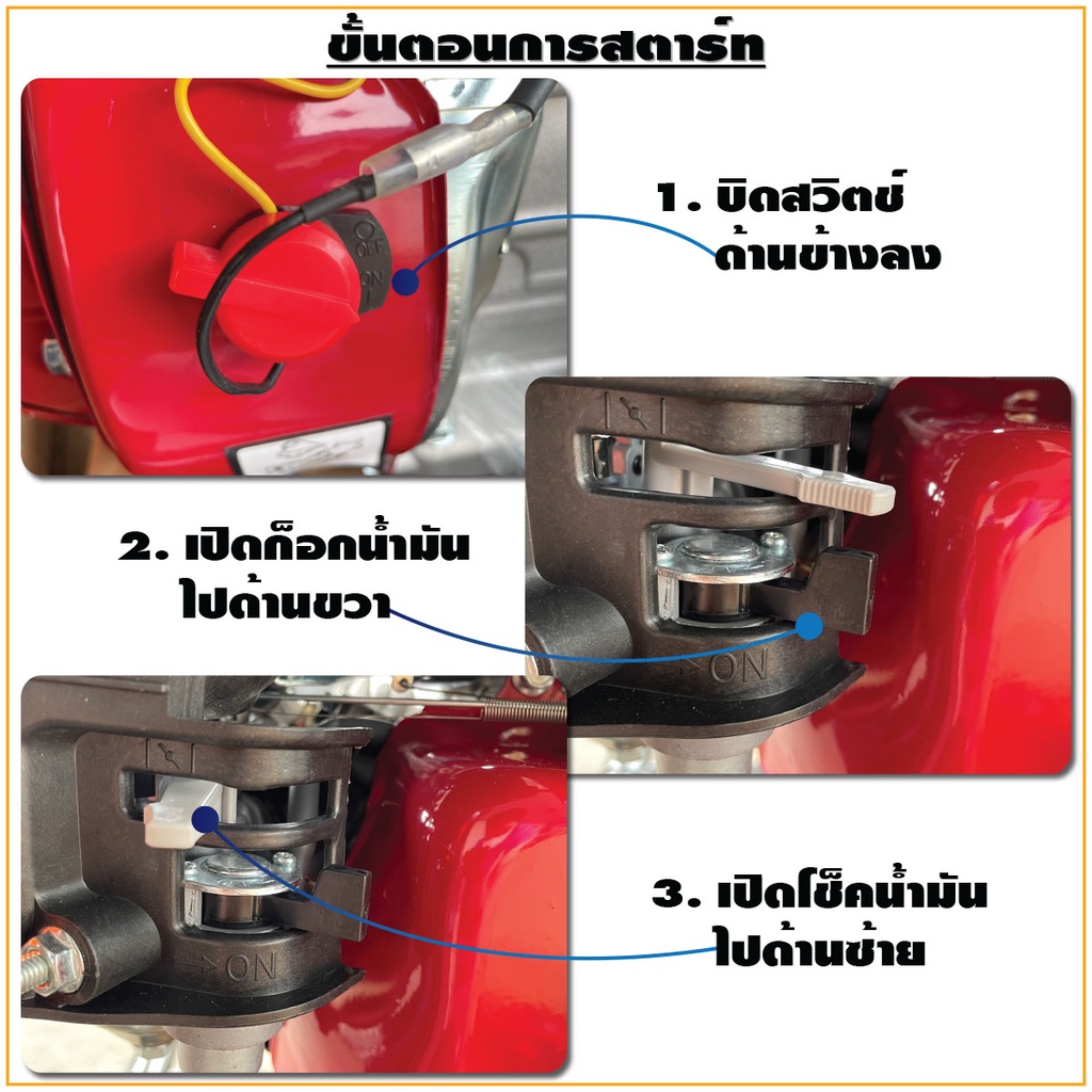 nakashi-เครื่องยนต์-อเนกประสงค์-เครื่องยนต์-4-จังหวะ-เบนซิน-เครื่องเรือ-5-5-แรง-6-5-แรง