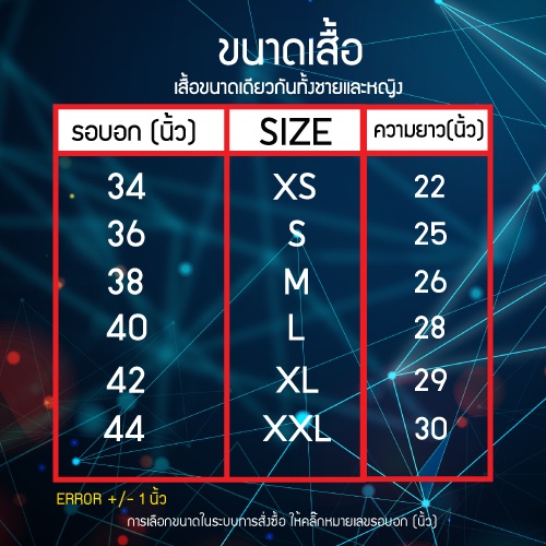 bayza-เสื้อกีฬาคอปก-เนื้อผ้าไมโครพลัสหน้าเรียบ-m