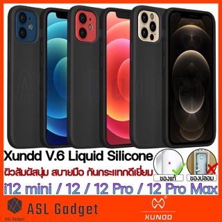 Xundd V.6 Liquid Silicone เคสกันกระแทกอย่างดี สำหรับ i12 mini / 12 / 12 Pro / 12 Pro Max ผิวสัมผัสนุ่ม สบายมือ