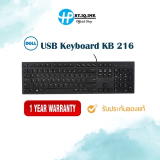 ภาพขนาดย่อของภาพหน้าปกสินค้าDell KB216 Multimedia Keyboard (Thai/Eng) / MS116 Mouse ใหม่ของแท้ 100% (รับประกันศูยน์ DELL1ปี) จากร้าน hpbyiqink บน Shopee