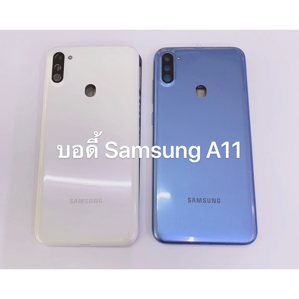 บอดี้-samsung-a11-สินค้าพร้อมส่ง-สีอาจจะผิดเพี้ยน-อาจจะไม่ตรงตามที่ลง-สามารถขอดูรูปสินค้าก่อนสั่งซื้อได้