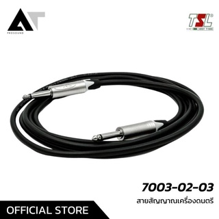 TSL M+M 7003-02-03 สายสัญญาณเครื่องดนตรี สายแจ็ค สายเครื่องดนตรี (TS To TS) AT Prosound