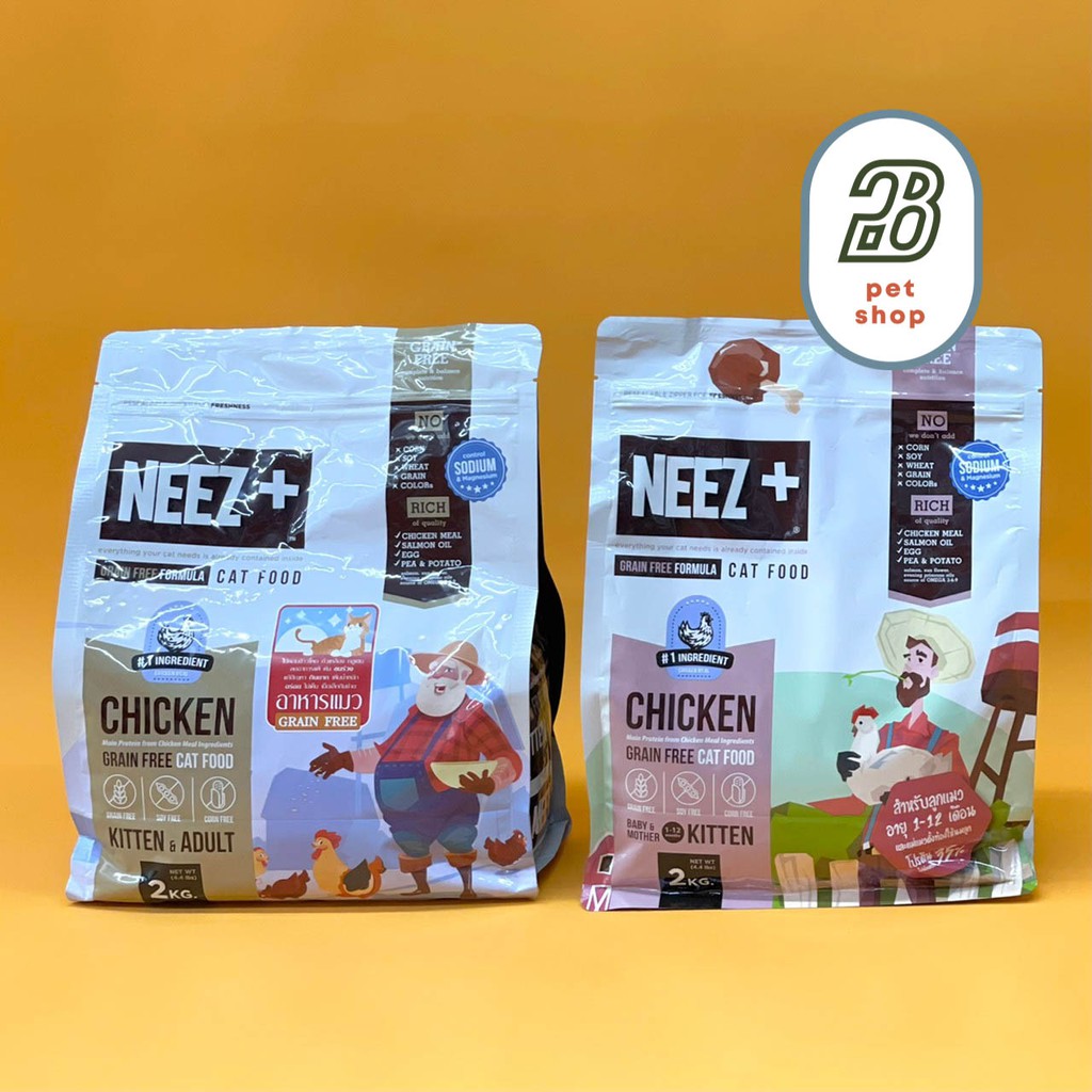 neez-อาหารแมว-neez-plus-chicken-grain-free-อาหารแมวเกรด-holistic-ขนาด-2kg