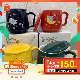 Anastasia ถ้วยกาแฟเซรามิค สกรีนลาย มีฝาปิดพร้อมช้อน ขนาด 500ml.