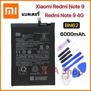 แบตเตอรี่ แท้ Xiaomi Redmi Note9 4G BN62 6000MAh แบต Xiaomi Redmi Note 9 battery BN62 6000mah.