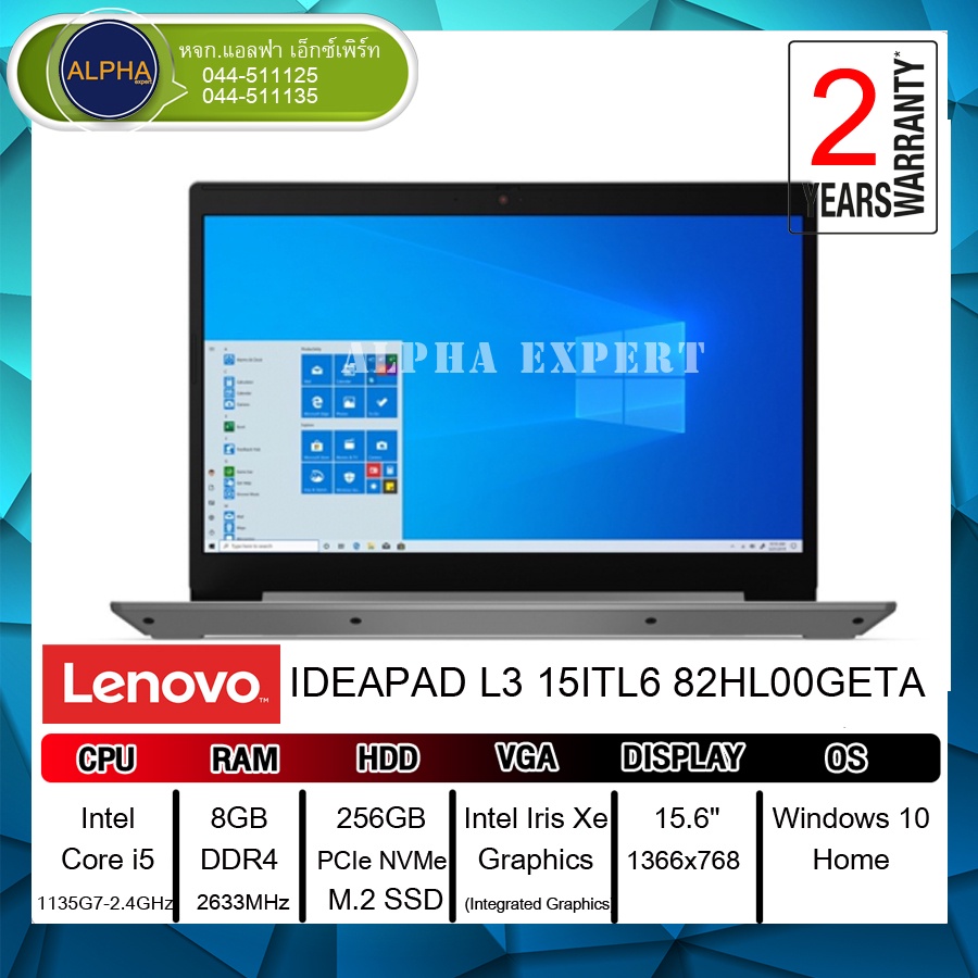 notebook-lenovo-ideapad-l3-15itl6-82hl00geta