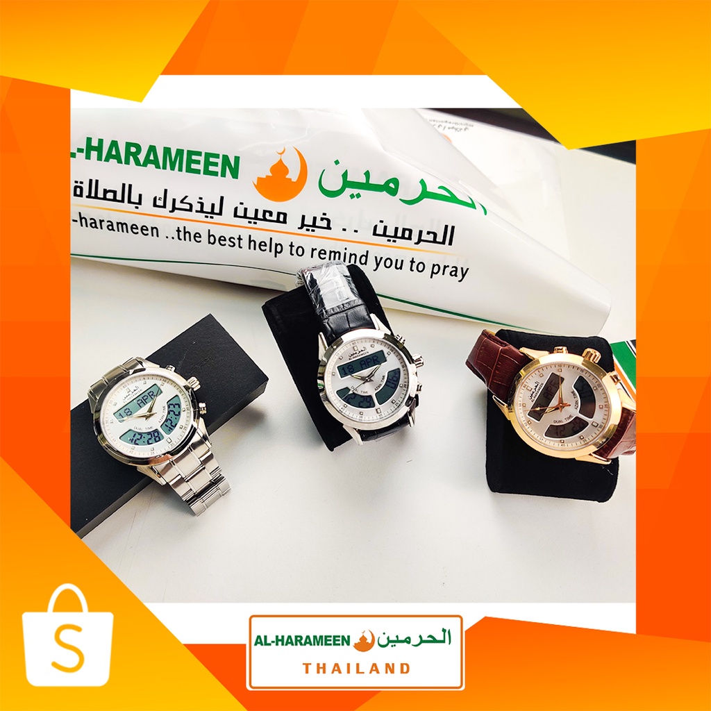 นาฬิกา-al-harameen-รุ่น-luxury-บอกเวลาละหมาดได้-ค้นหากิบลัตได้-ของแท้-100
