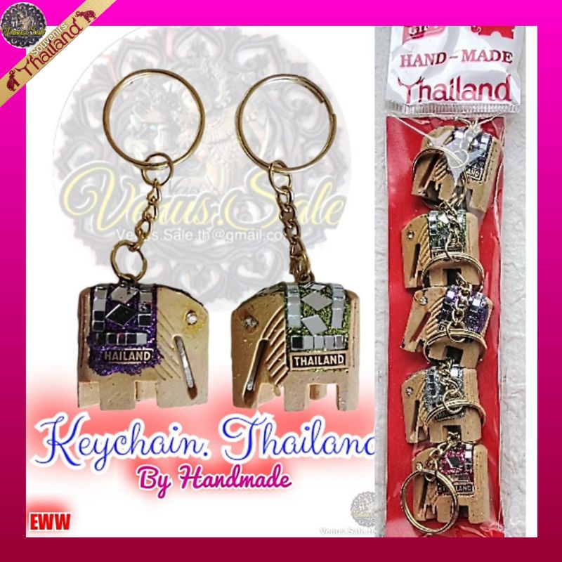 Keychain.Thailand. EWW(Souvenirs) Shopee Thailand