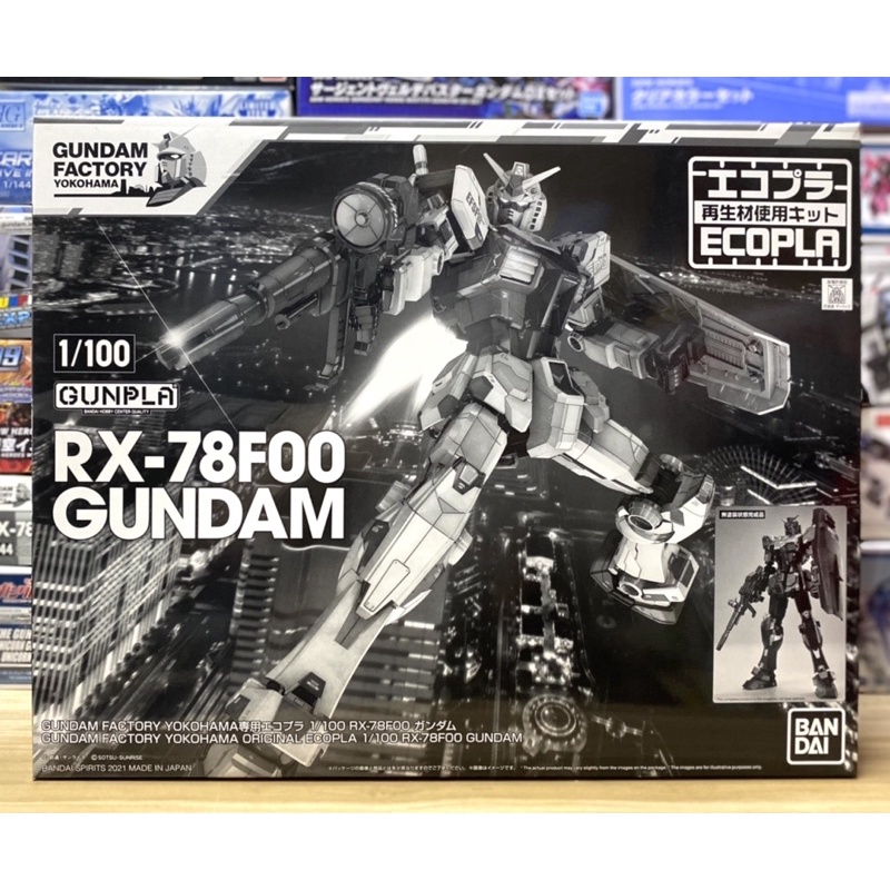 1/100 RX-78-F00 GUNDAM [GUNDAM FACTORY YOKOHAMA] 
