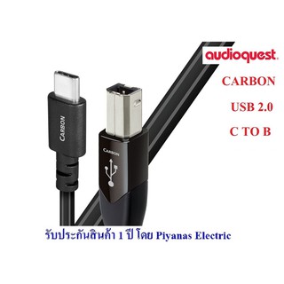 AudioQuest  USB-Carbon (C TO B) (USB 2.0)