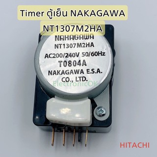 ภาพขนาดย่อของสินค้าTIMER ตู้เย็น NAKAGAWA NT1307M2HA (HITACHI)