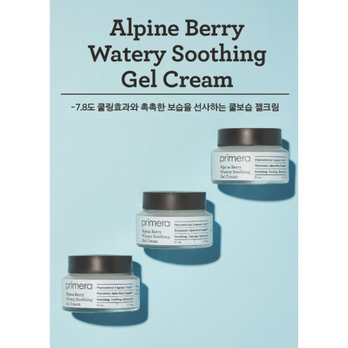 primera-alpine-berry-watery-soothing-gel-cream-50-มล-75-มล-พร้อมของขวัญ