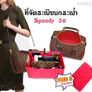 ภาพขนาดย่อของสินค้าเจ้าใหม่ราคา  ที่จัดระเบียบกระเป๋า lv speedy ที่จัดกระเป๋า lv จัดทรงกระเป๋า LV Speedy 25 30 35