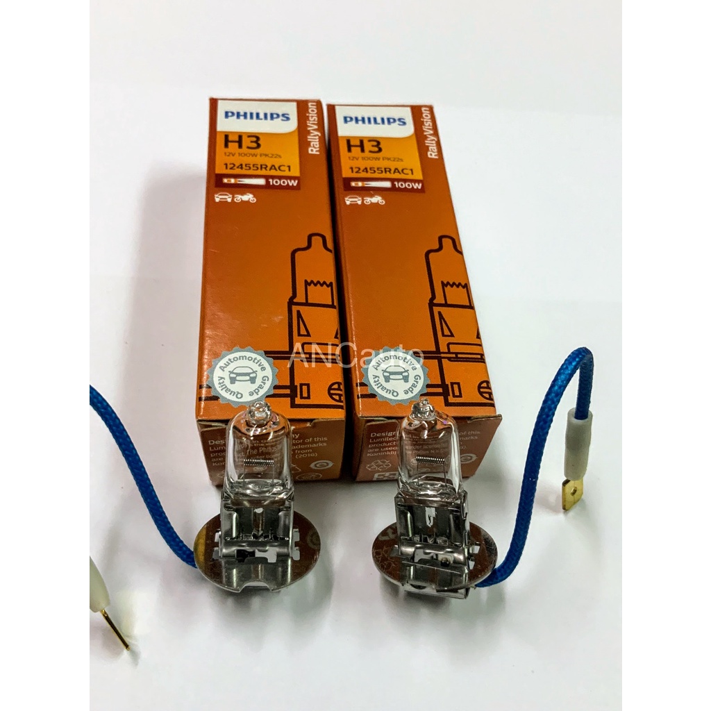 ไส้สปอร์ตไลท์-h3-12v-100w-12455ra-c1-premiumvision-หลอดไฟ-น้ารถยนต์-h3-phillips-แท้-ไส้ไฟตัดหมอก-h3-100w-หลอด-h3-ตัดหมอ