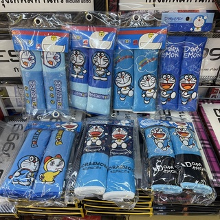 หุ้มเบลท์ รถยนต์ แบบผ้า ลาย Doraemon โดราเอมอล 1 คู่  หุ้มเบลล์รถยนต์ สายหุ้มเบลท์ ลิขสิทธิ์แท้