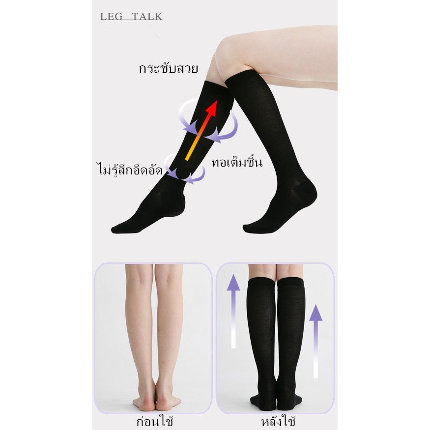 leg-talk-ถุงน่องขาเรียว-แบบสั้น-360d-สีดำ