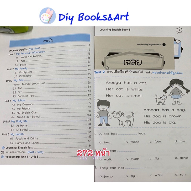 หนังสือ-ภาษาอังกฤษ-learning-english-ชั้น-ป-1-ป-6-ขายแยกเล่ม-เสริมทักษะ-แบบฝึกหัด-ภาษาอังกฤษ-แบบทดสอบ-ภูมิบัณฑิต