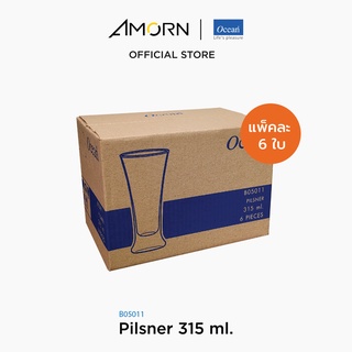 AMORN - (Ocean) B05011 Pilsner [1 กล่อง บรรจุ 6 ใบ]- แก้วพลิชเนอร์ ดริ๊งเเวร์ โอเชี่ยนกลาส 11 oz. ( 315 ml.)