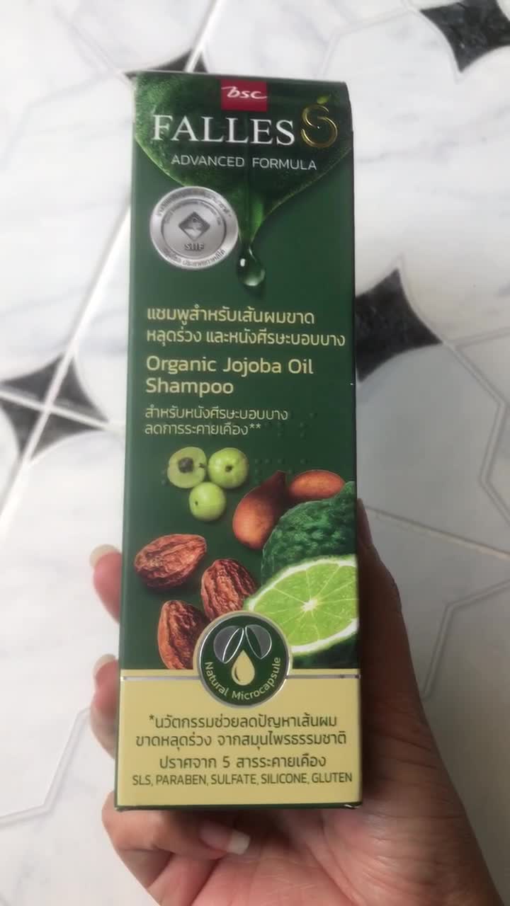 แชมพูฟอลเลส-ออกานิค-เหมาะสำหรับผมขาด-ผมร่วง-falless-shampoo-230-ml-ฟอลเลส-แชมพู-แชมพูสระผม-แชมพูสมุนไพร-ของแท้100