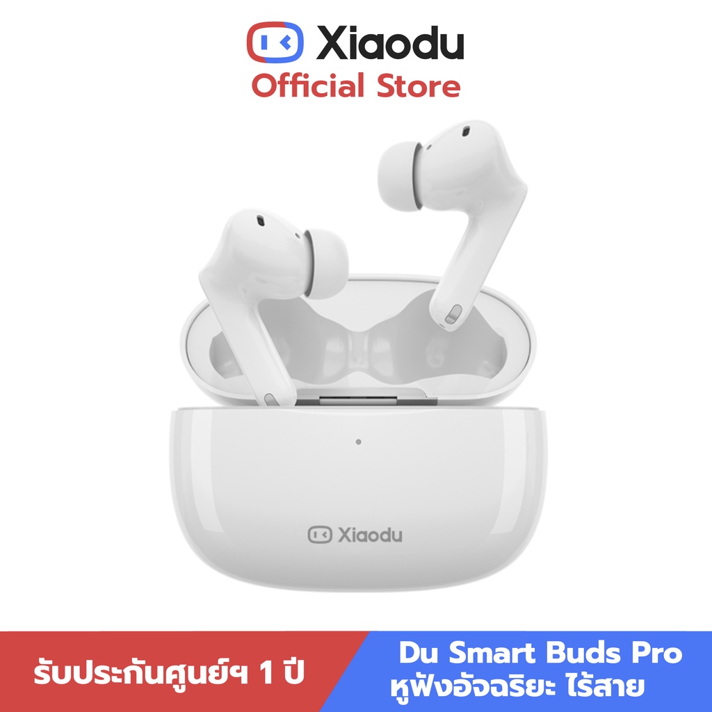 Xiaodu - Du Smart Buds Pro (Smart Earbuds) หูฟังไร้สาย อัจฉริยะ เสียว ...